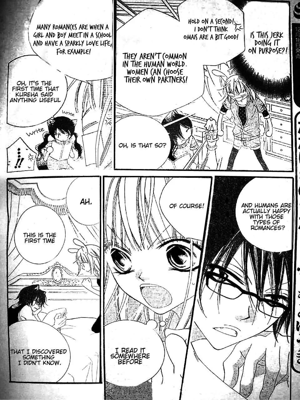 Monokuro Shounen Shoujo Chapter 16 page 16 - Chapter 16