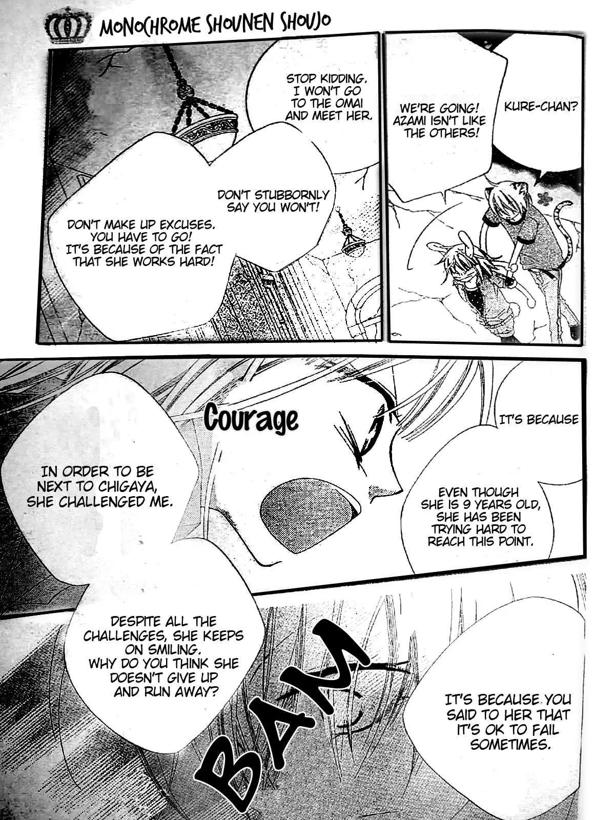 Monokuro Shounen Shoujo Chapter 16 page 19 - Chapter 16