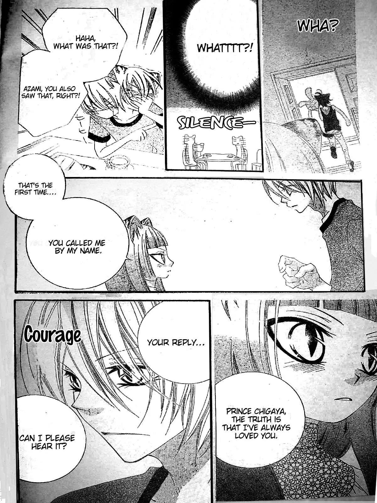 Monokuro Shounen Shoujo Chapter 16 page 24 - Chapter 16