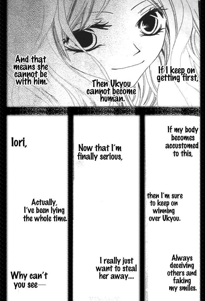 Monokuro Shounen Shoujo Chapter 16 page 3 - Chapter 16
