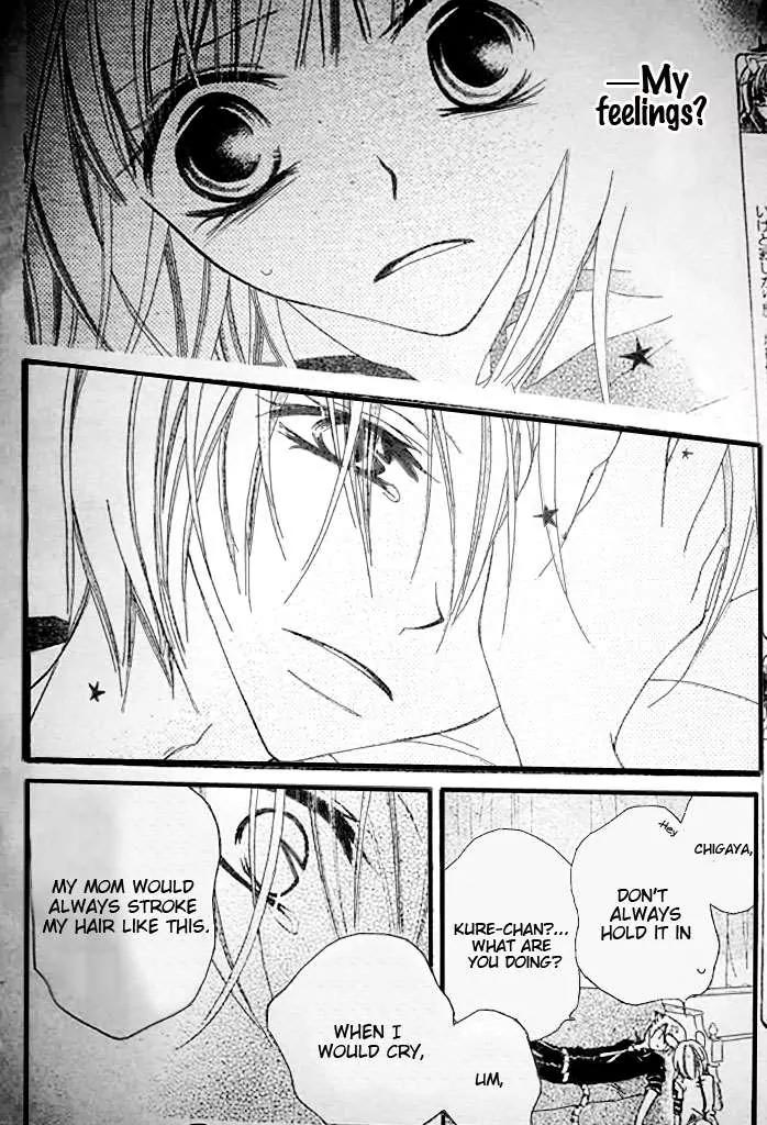 Monokuro Shounen Shoujo Chapter 16 page 4 - Chapter 16