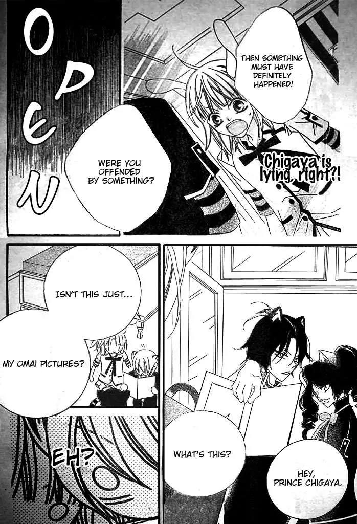 Monokuro Shounen Shoujo Chapter 16 page 6 - Chapter 16