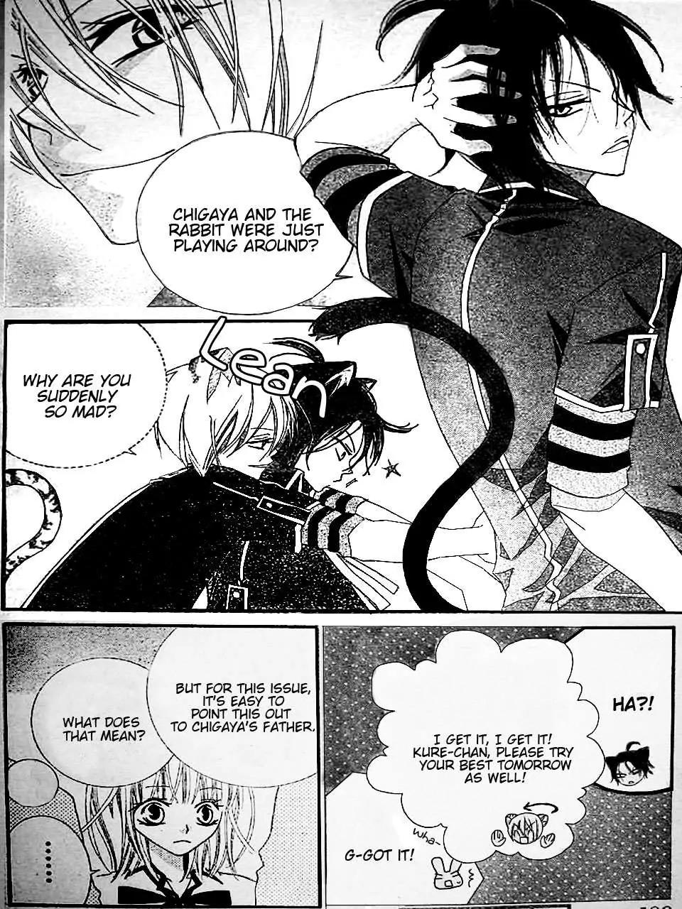 Monokuro Shounen Shoujo Chapter 16 page 8 - Chapter 16