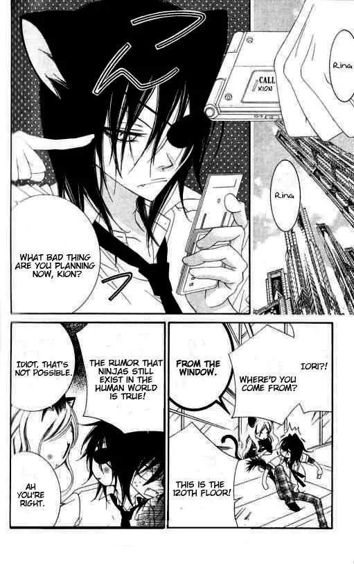 Monokuro Shounen Shoujo Chapter 17 page 10 - Chapter 17