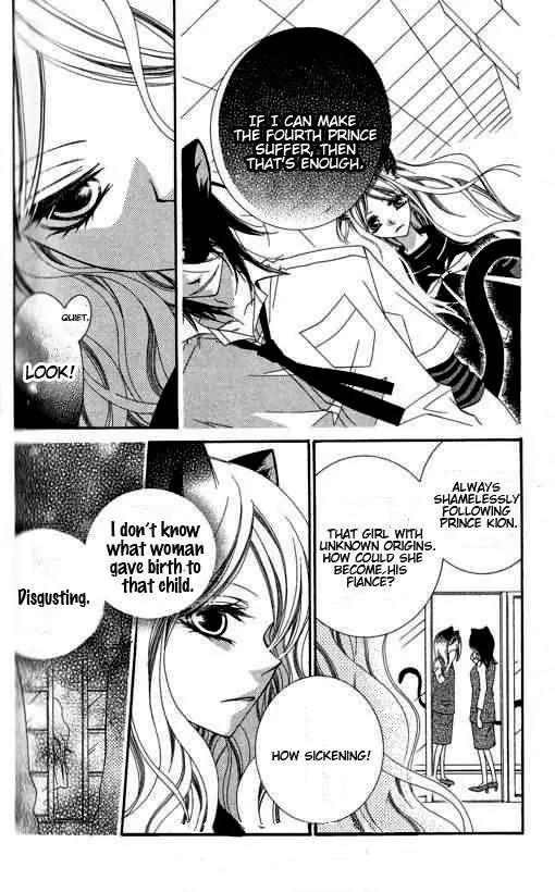 Monokuro Shounen Shoujo Chapter 17 page 12 - Chapter 17