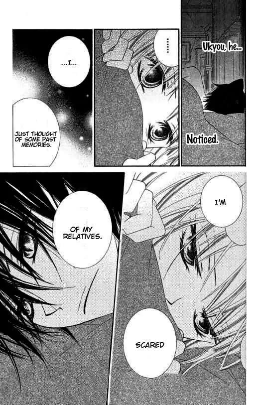 Monokuro Shounen Shoujo Chapter 17 page 17 - Chapter 17