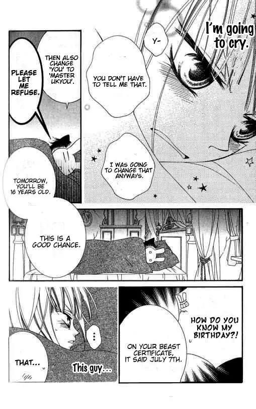 Monokuro Shounen Shoujo Chapter 17 page 20 - Chapter 17