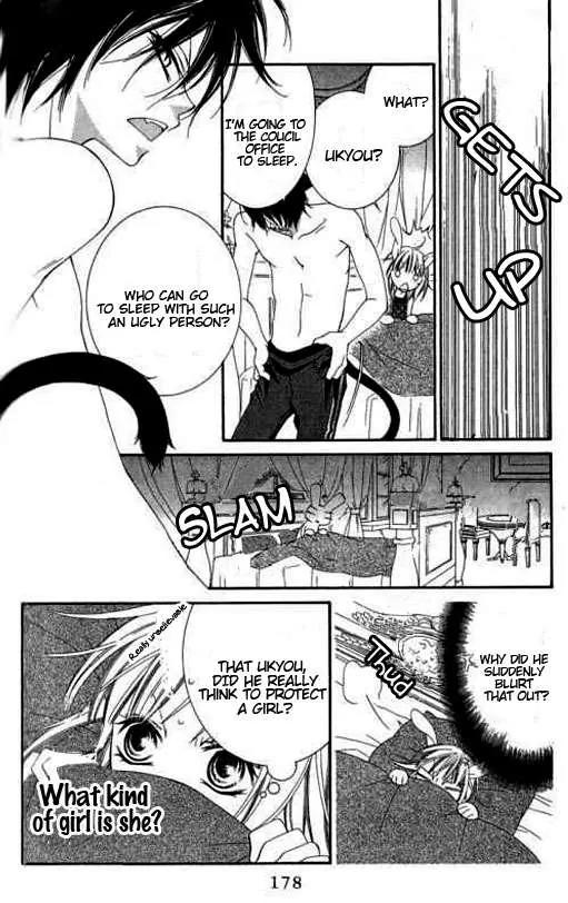 Monokuro Shounen Shoujo Chapter 17 page 24 - Chapter 17