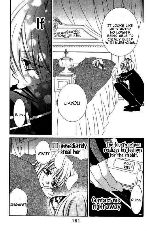 Monokuro Shounen Shoujo Chapter 17 page 27 - Chapter 17