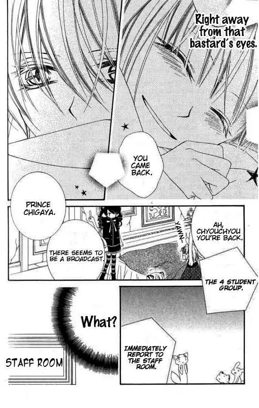 Monokuro Shounen Shoujo Chapter 17 page 28 - Chapter 17