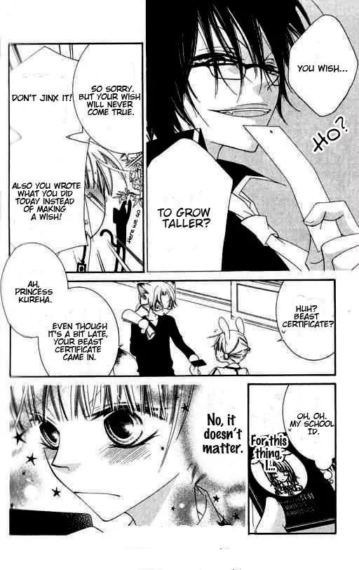 Monokuro Shounen Shoujo Chapter 17 page 6 - Chapter 17