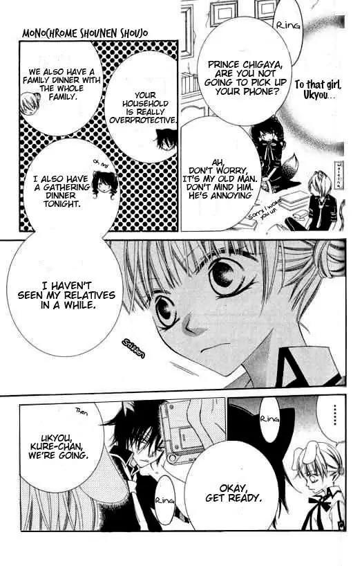 Monokuro Shounen Shoujo Chapter 17 page 9 - Chapter 17