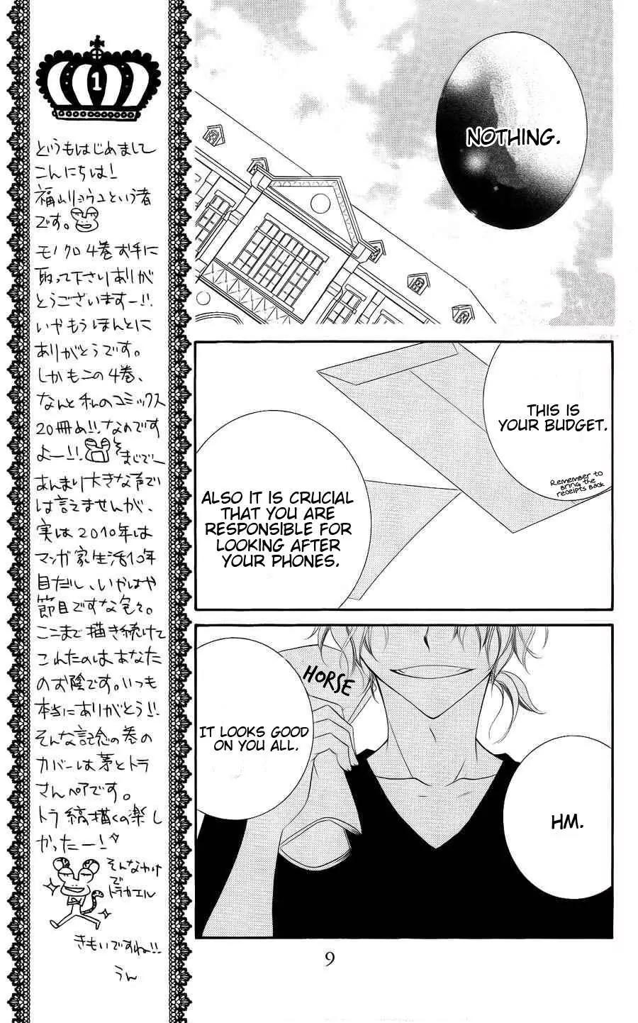 Monokuro Shounen Shoujo Chapter 18 page 10 - Chapter 18