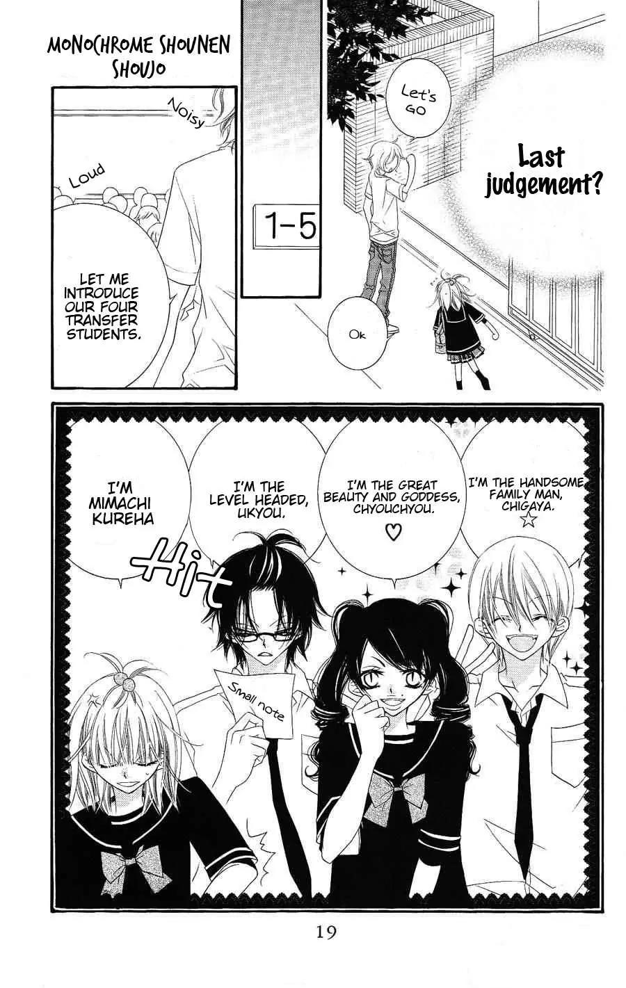 Monokuro Shounen Shoujo Chapter 18 page 20 - Chapter 18