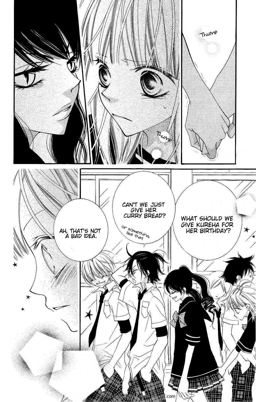 Monokuro Shounen Shoujo Chapter 18 page 23 - Chapter 18