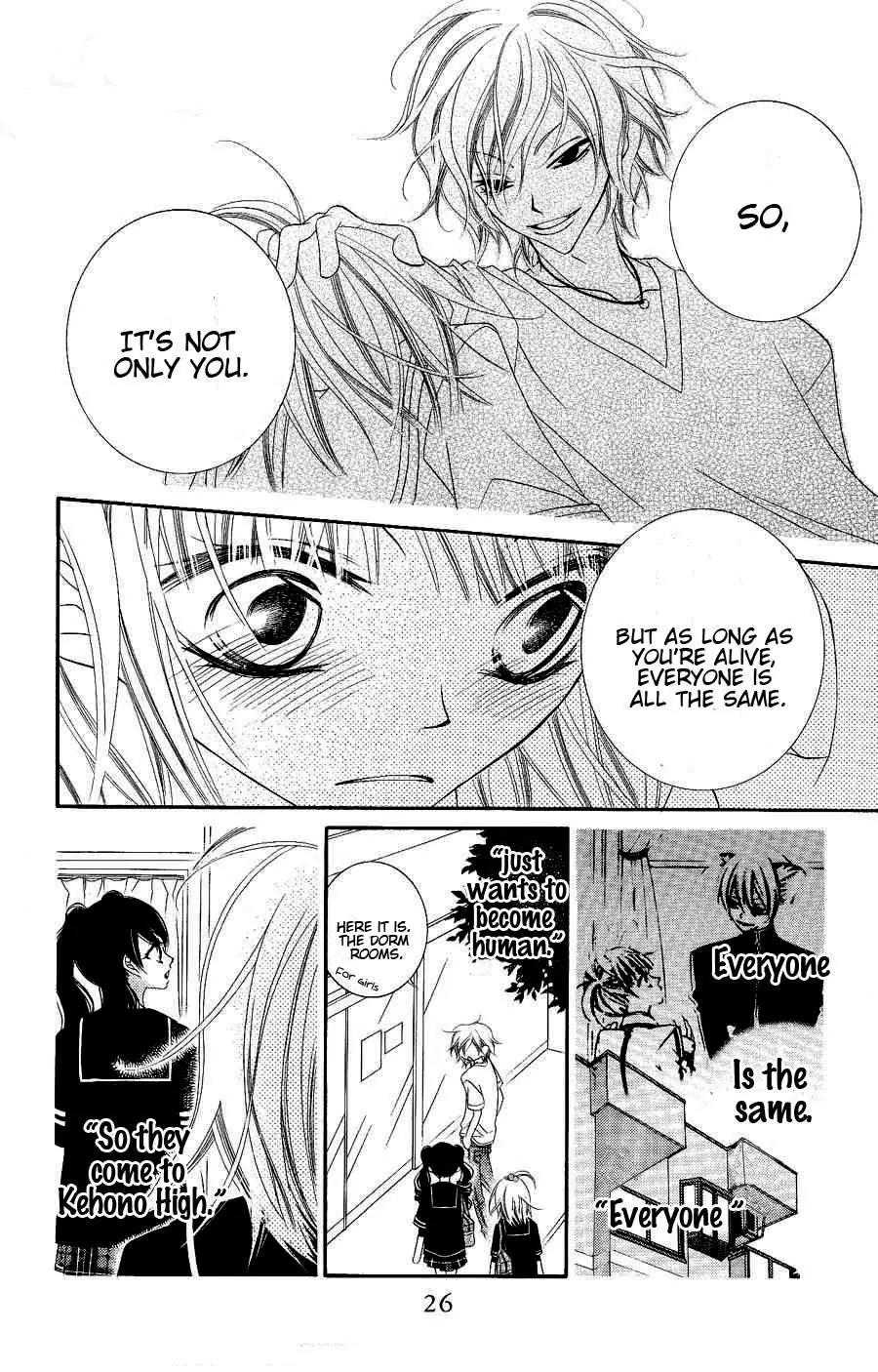 Monokuro Shounen Shoujo Chapter 18 page 27 - Chapter 18