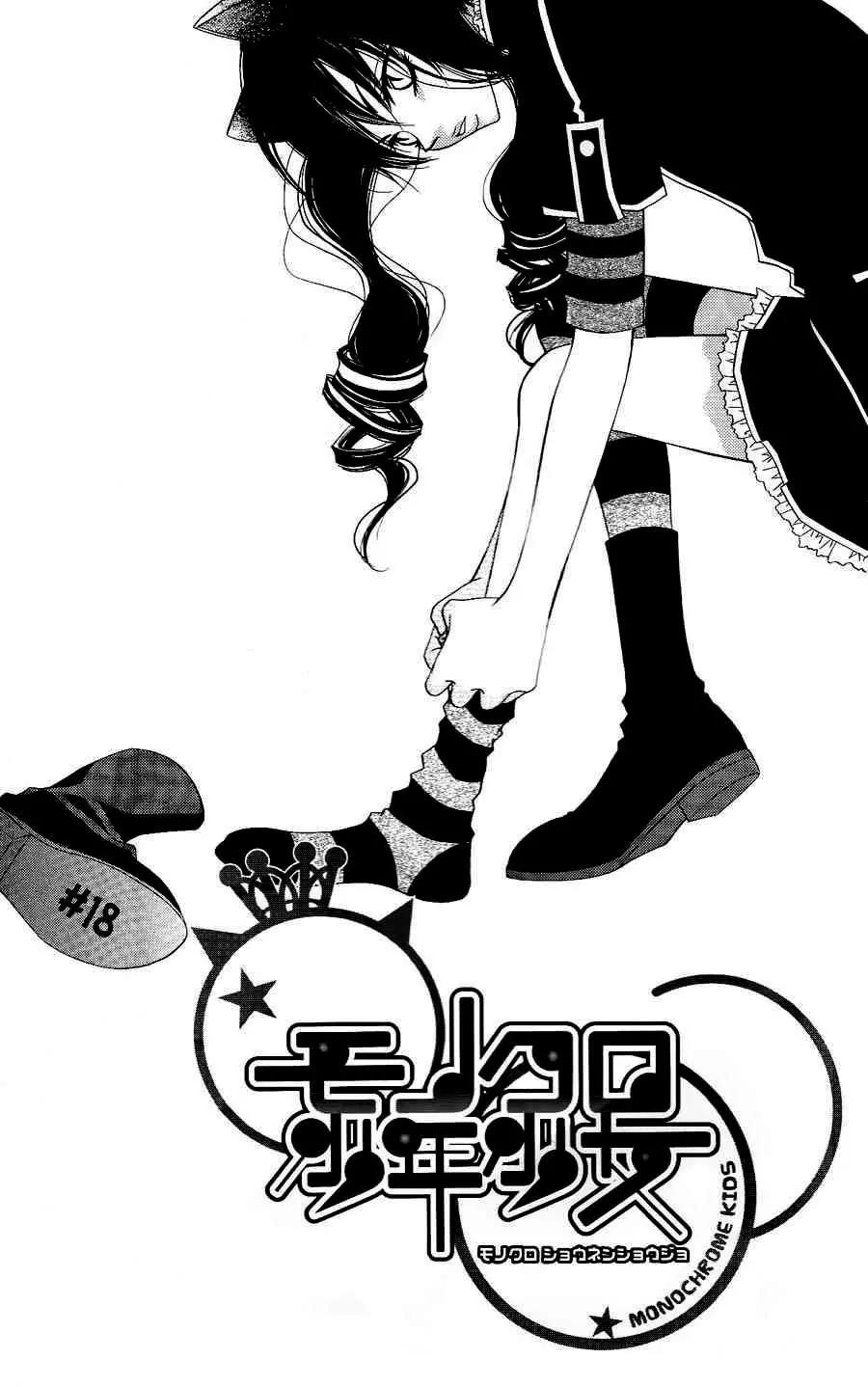 Monokuro Shounen Shoujo Chapter 18 page 4 - Chapter 18
