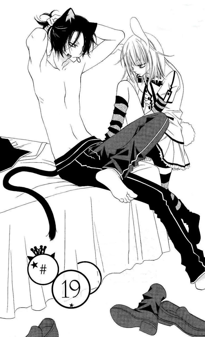 Monokuro Shounen Shoujo Chapter 19 page 2 - Chapter 19
