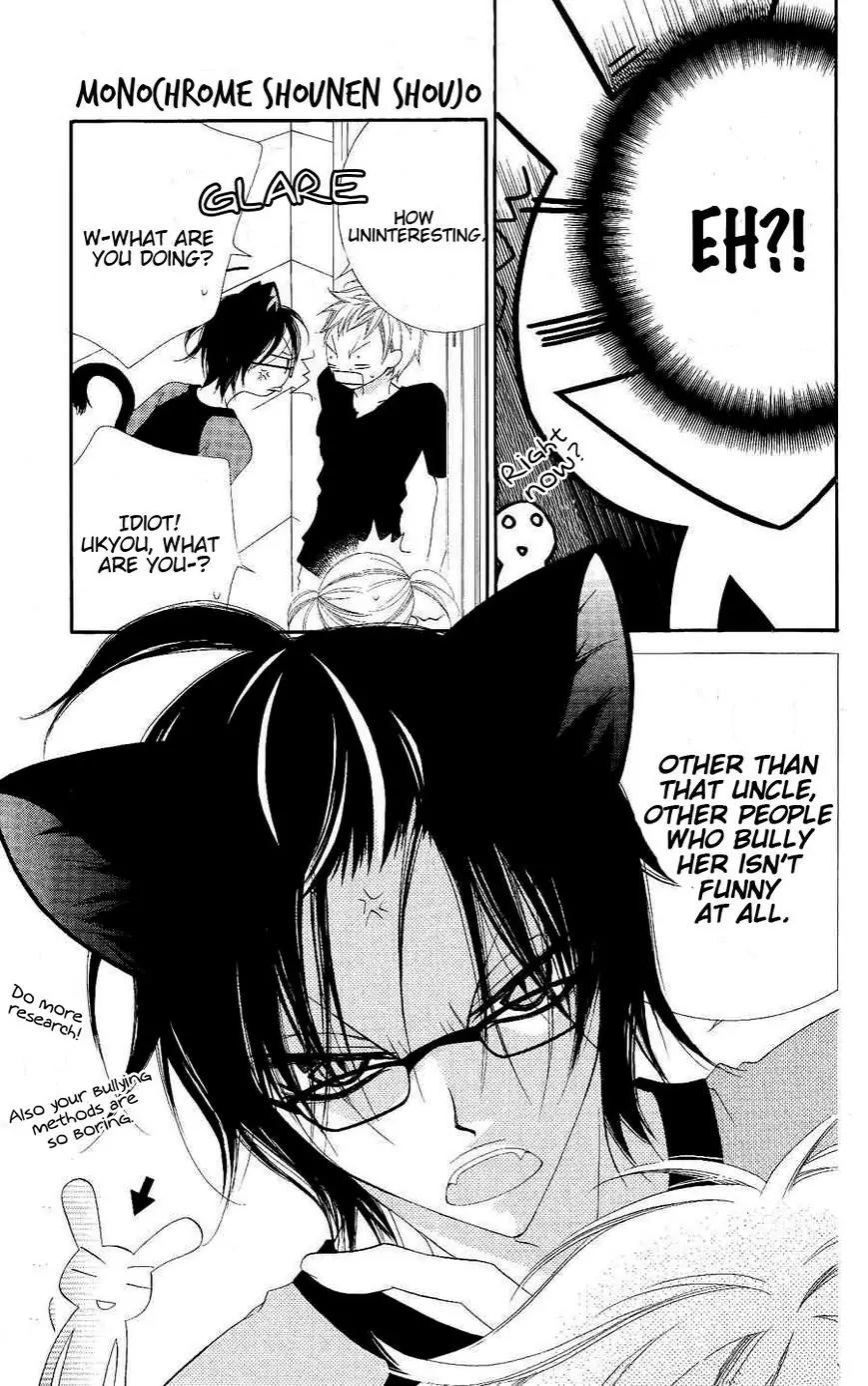 Monokuro Shounen Shoujo Chapter 19 page 22 - Chapter 19