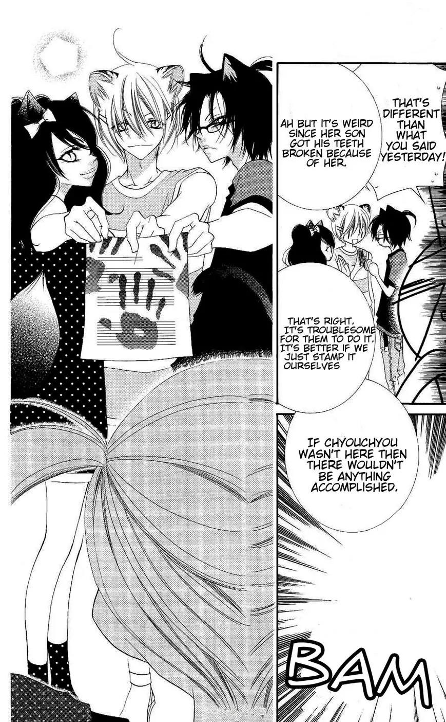 Monokuro Shounen Shoujo Chapter 19 page 23 - Chapter 19