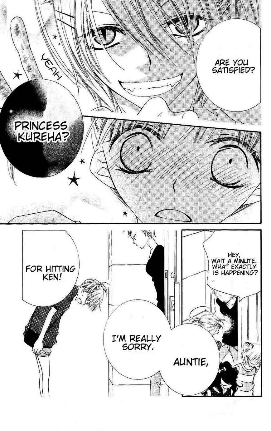 Monokuro Shounen Shoujo Chapter 19 page 24 - Chapter 19