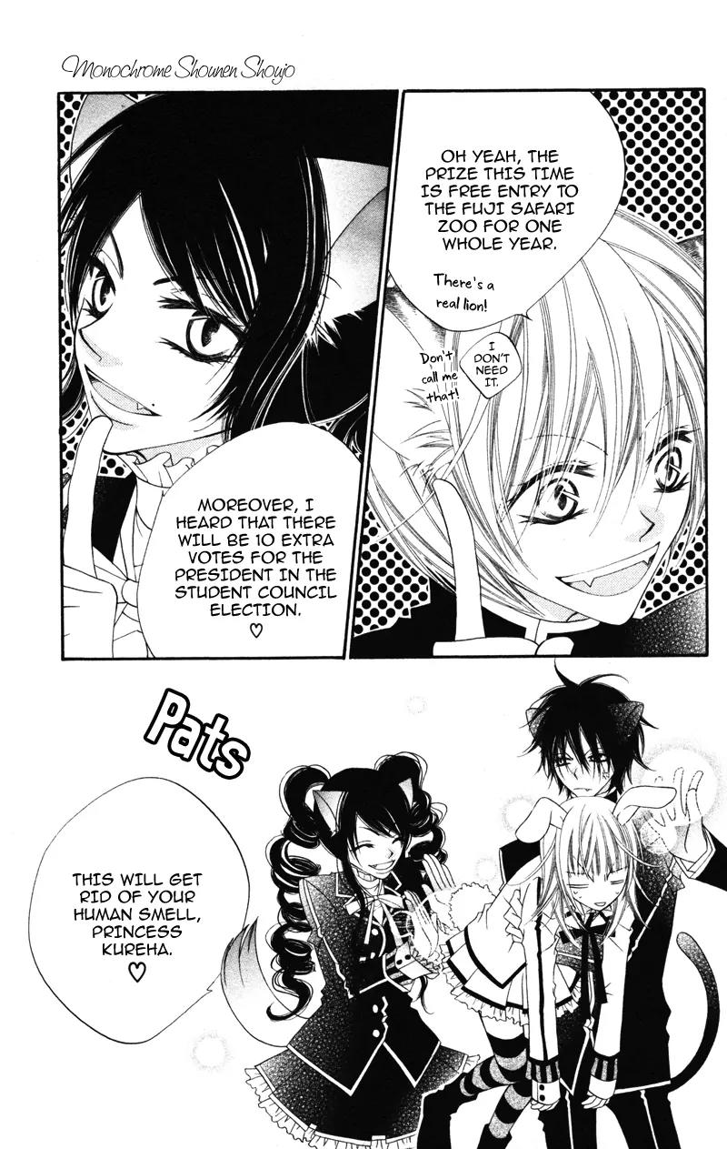 Monokuro Shounen Shoujo Chapter 2 page 10 - Chapter 2