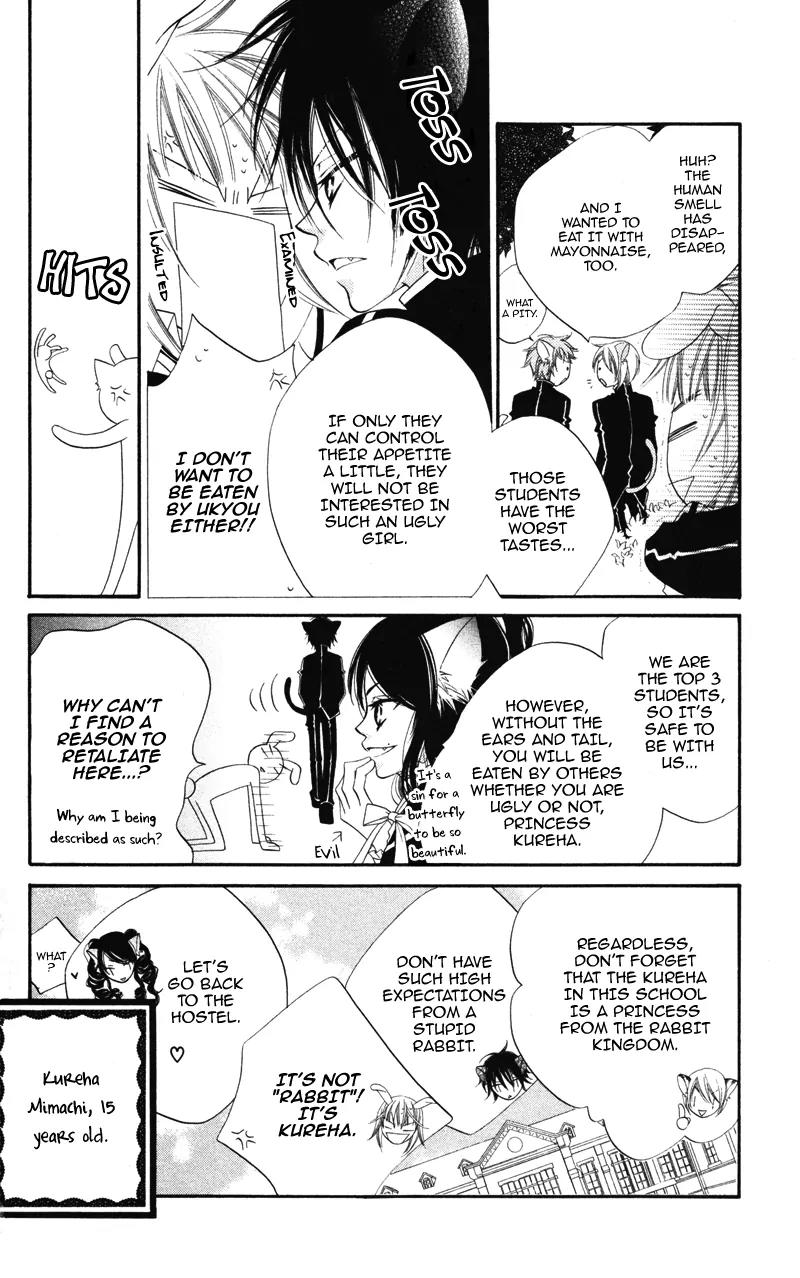 Monokuro Shounen Shoujo Chapter 2 page 11 - Chapter 2