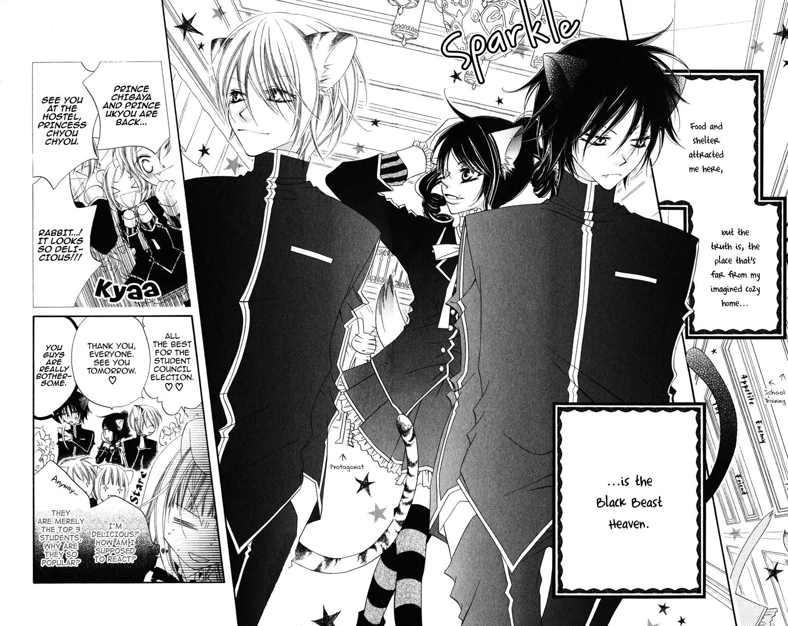 Monokuro Shounen Shoujo Chapter 2 page 13 - Chapter 2