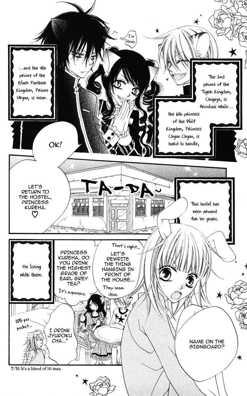Monokuro Shounen Shoujo Chapter 2 page 14 - Chapter 2