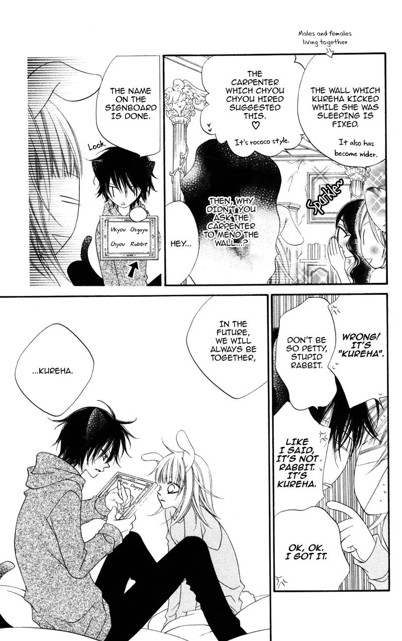 Monokuro Shounen Shoujo Chapter 2 page 15 - Chapter 2