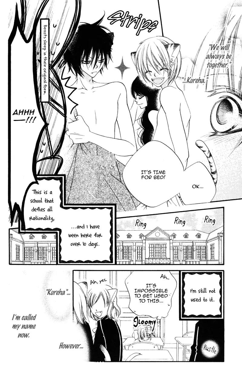 Monokuro Shounen Shoujo Chapter 2 page 16 - Chapter 2
