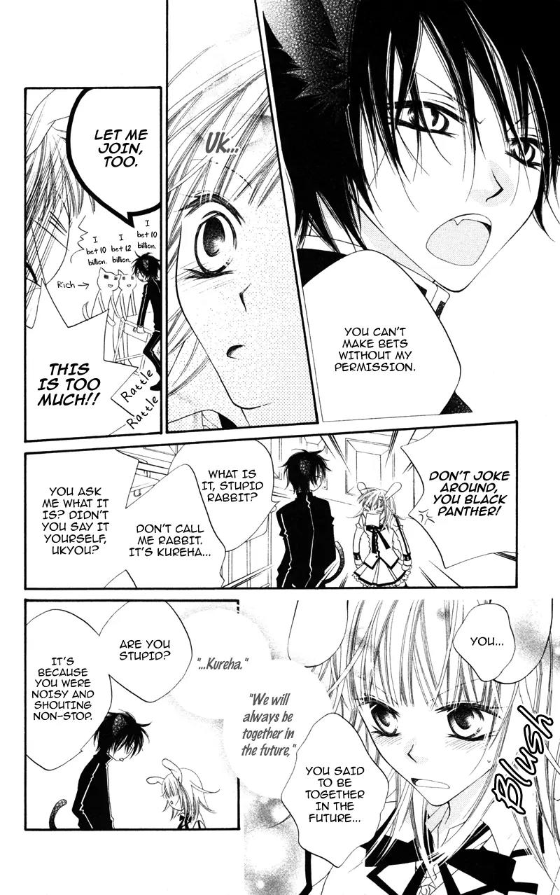 Monokuro Shounen Shoujo Chapter 2 page 18 - Chapter 2