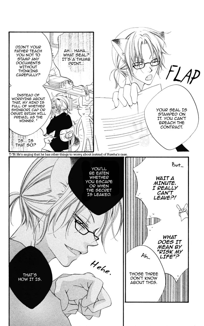Monokuro Shounen Shoujo Chapter 2 page 20 - Chapter 2