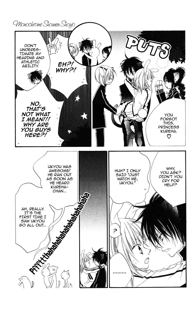 Monokuro Shounen Shoujo Chapter 2 page 42 - Chapter 2