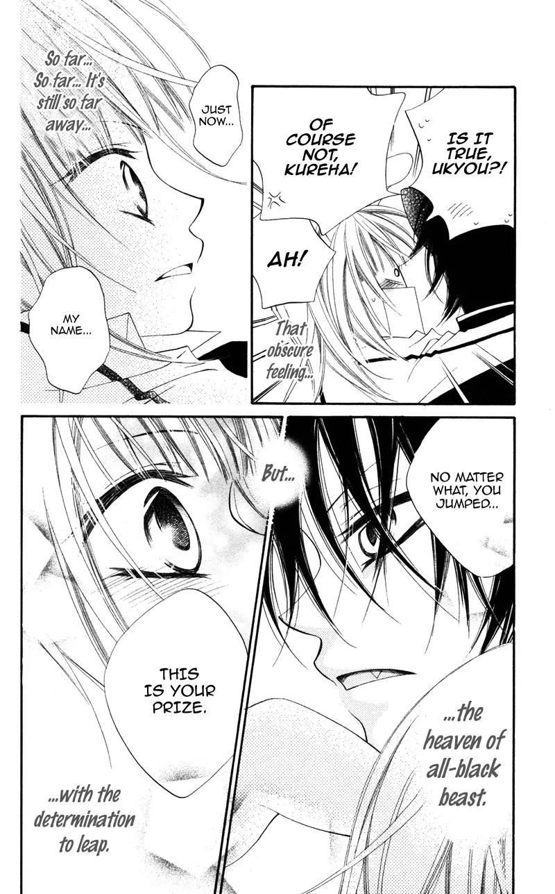 Monokuro Shounen Shoujo Chapter 2 page 43 - Chapter 2