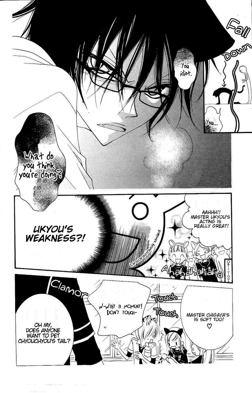 Monokuro Shounen Shoujo Chapter 20 page 10 - Chapter 20