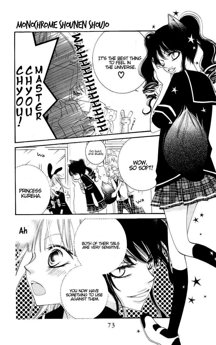 Monokuro Shounen Shoujo Chapter 20 page 11 - Chapter 20
