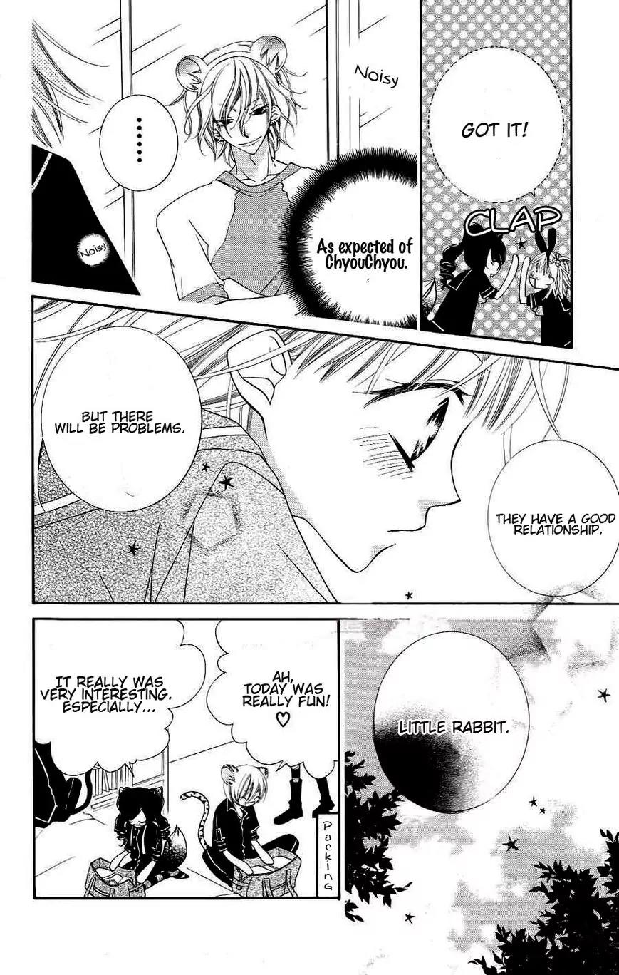 Monokuro Shounen Shoujo Chapter 20 page 12 - Chapter 20