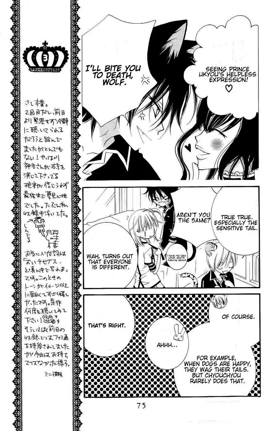 Monokuro Shounen Shoujo Chapter 20 page 13 - Chapter 20