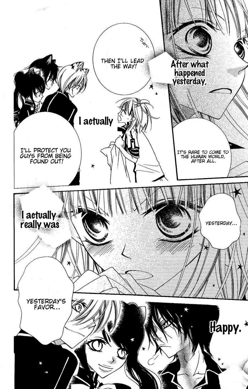Monokuro Shounen Shoujo Chapter 20 page 16 - Chapter 20