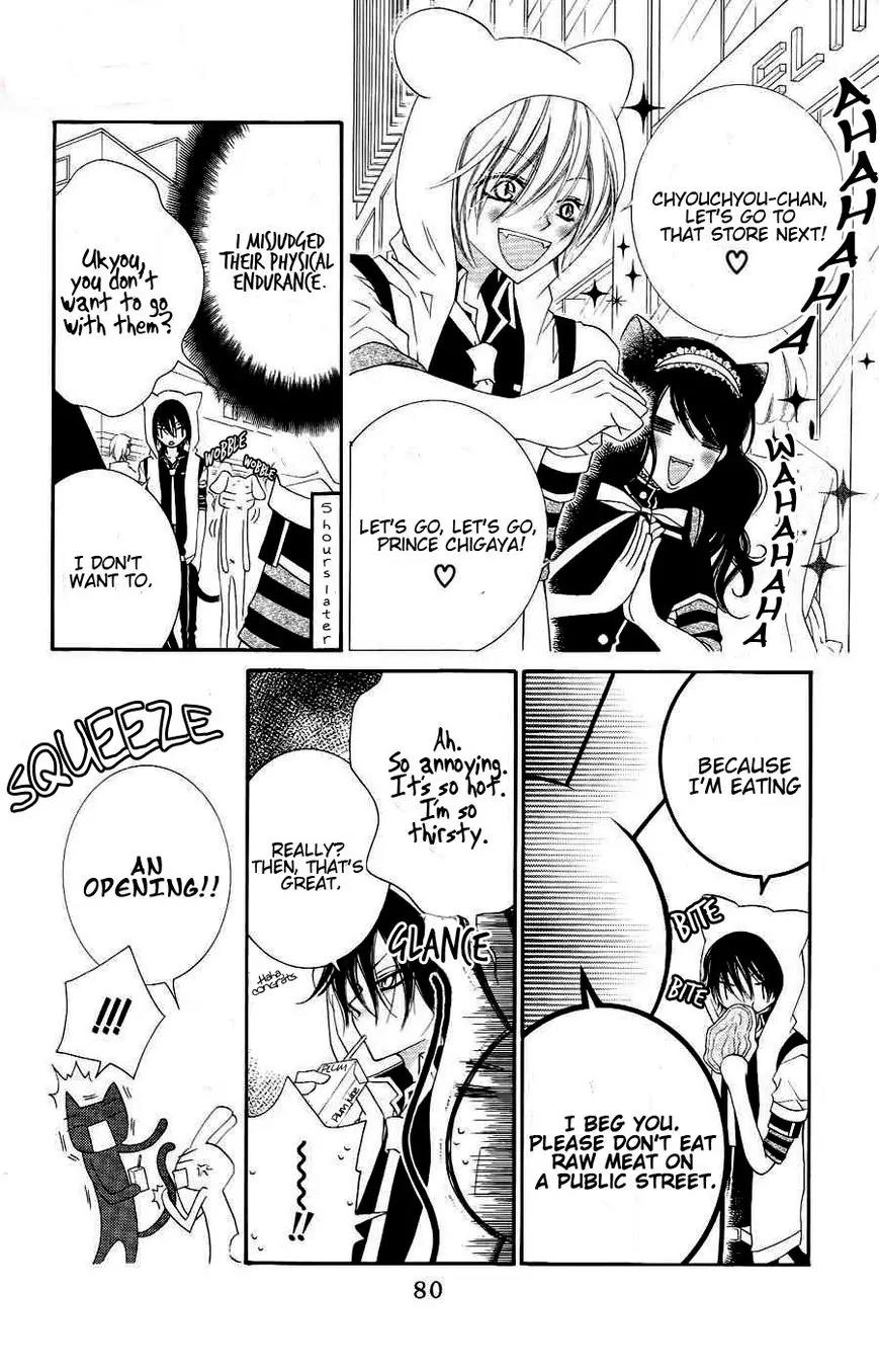 Monokuro Shounen Shoujo Chapter 20 page 18 - Chapter 20