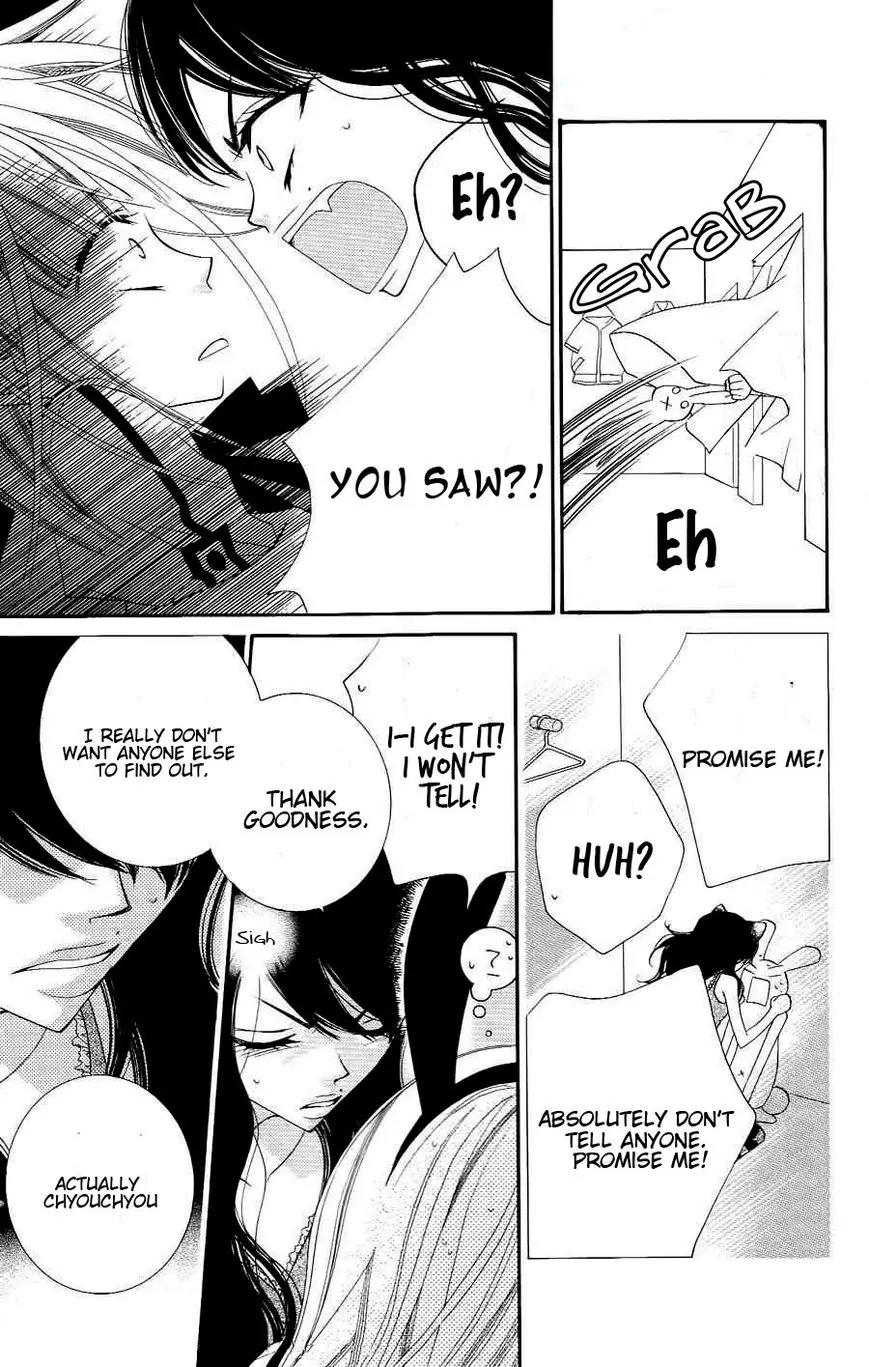Monokuro Shounen Shoujo Chapter 20 page 23 - Chapter 20