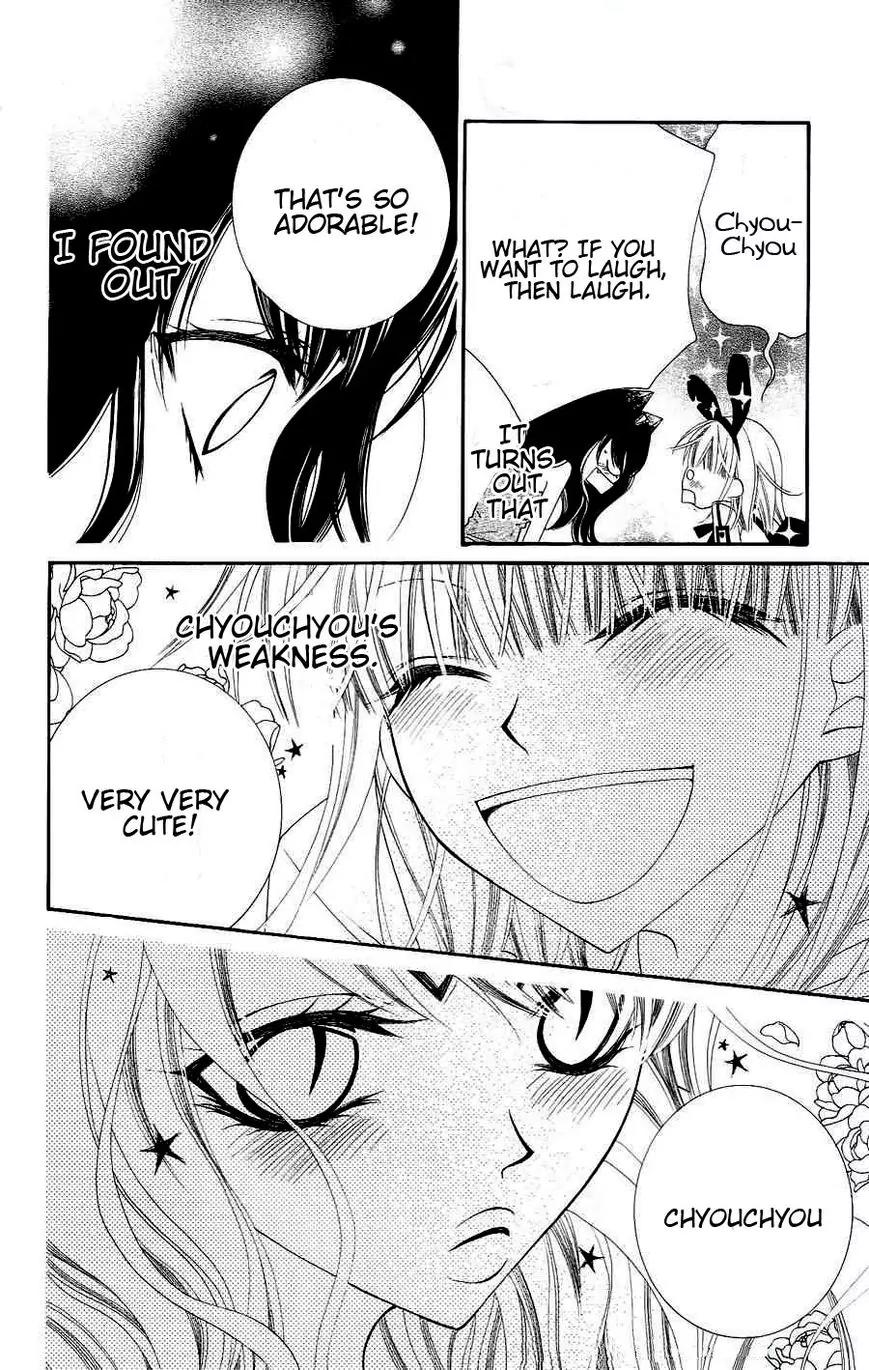 Monokuro Shounen Shoujo Chapter 20 page 26 - Chapter 20