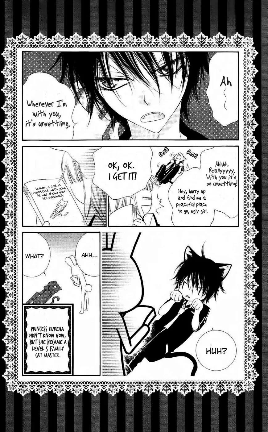 Monokuro Shounen Shoujo Chapter 20 page 3 - Chapter 20