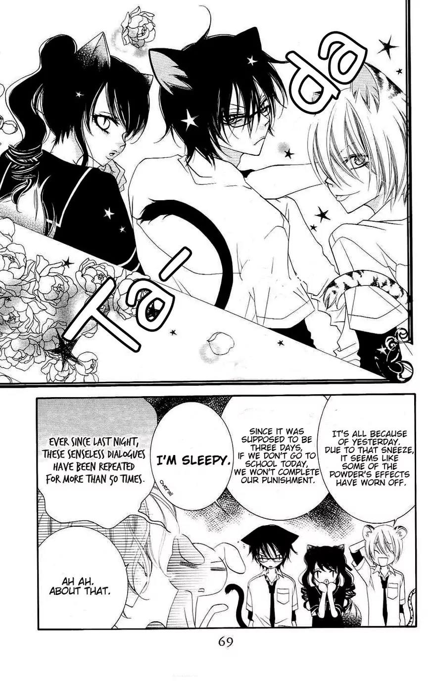 Monokuro Shounen Shoujo Chapter 20 page 8 - Chapter 20