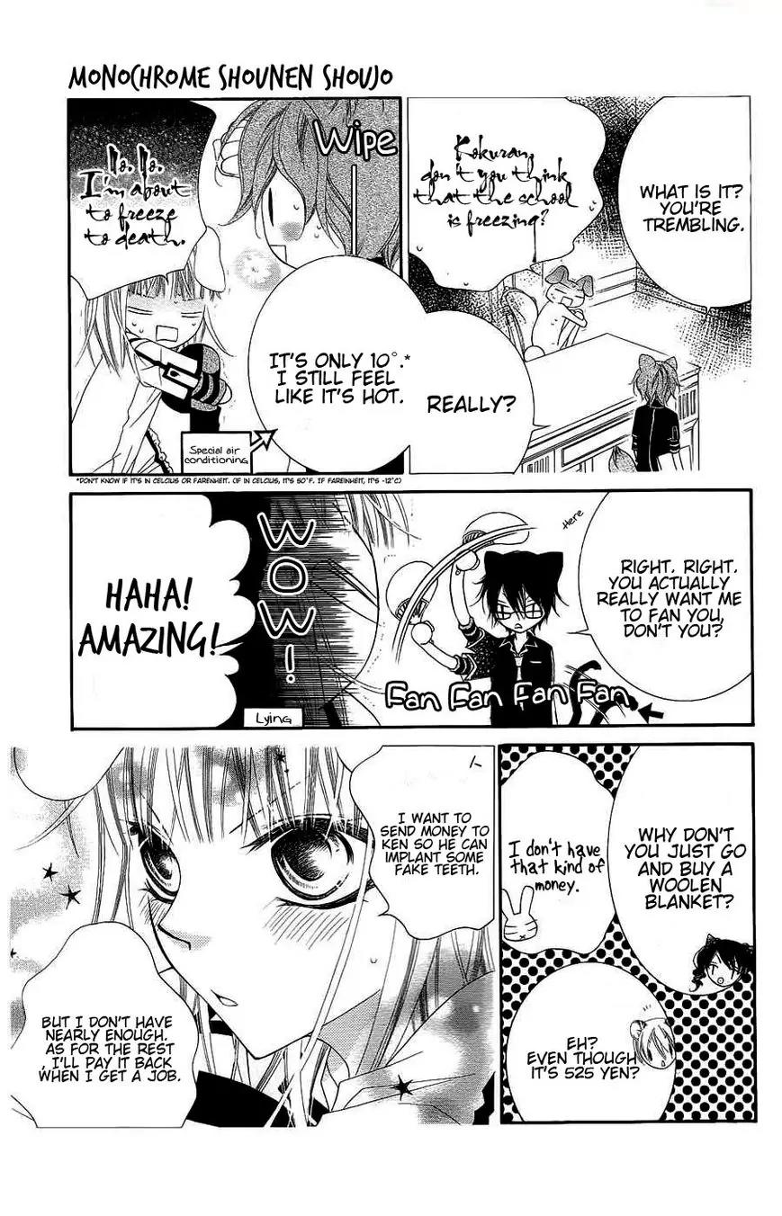 Monokuro Shounen Shoujo Chapter 21 page 11 - Chapter 21