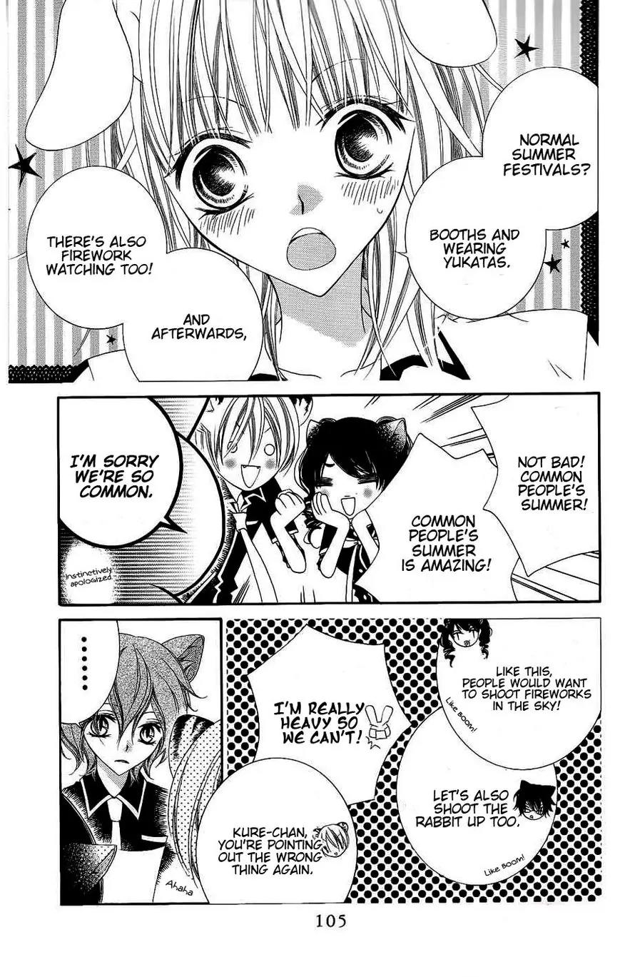 Monokuro Shounen Shoujo Chapter 21 page 13 - Chapter 21