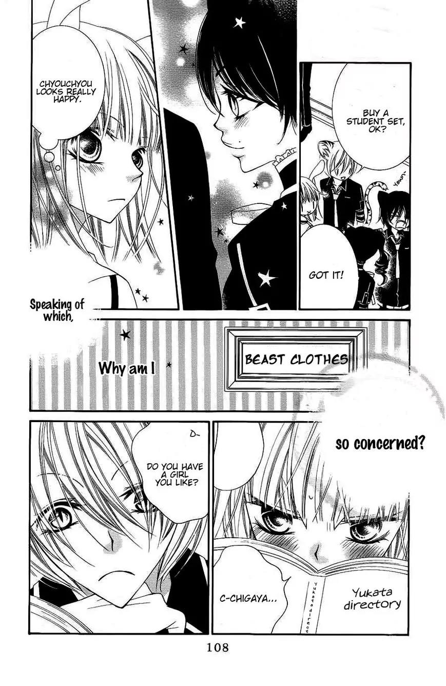 Monokuro Shounen Shoujo Chapter 21 page 16 - Chapter 21