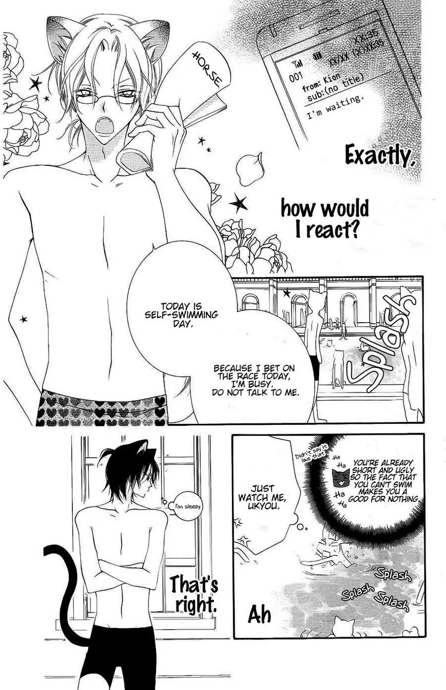 Monokuro Shounen Shoujo Chapter 21 page 19 - Chapter 21