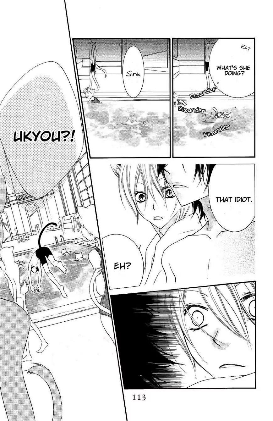 Monokuro Shounen Shoujo Chapter 21 page 21 - Chapter 21